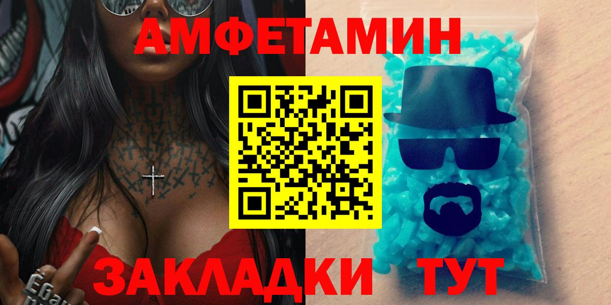 АМФ 98% Мелеуз