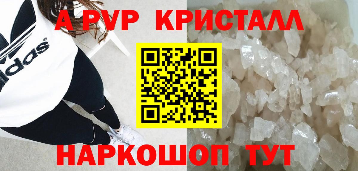 Alfa_PVP СК КРИС Мелеуз