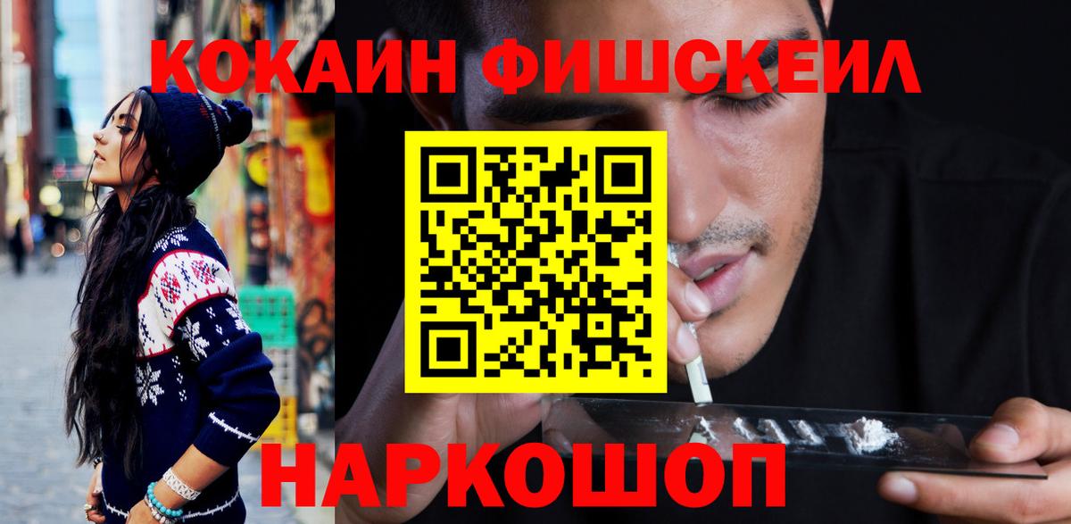 Cocaine Эквадор Мелеуз