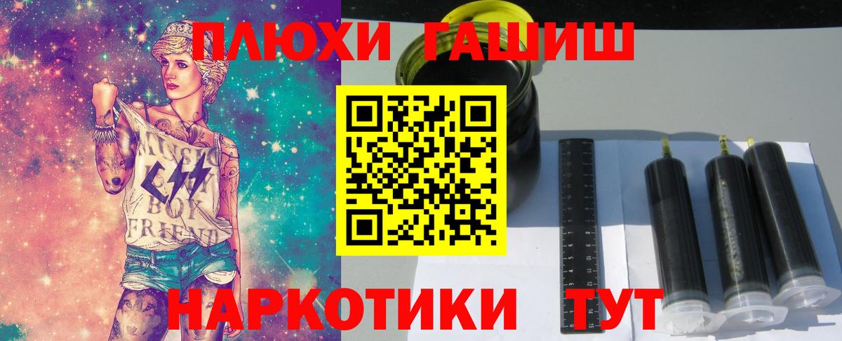 Гашиш хэш Мелеуз