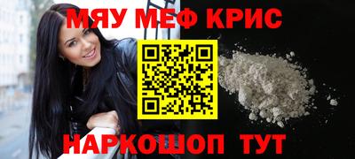 первитин Анжеро-Судженск