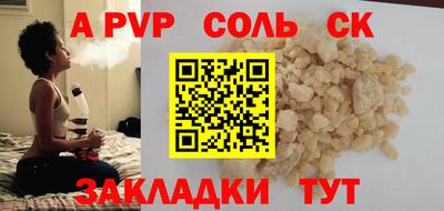 наркотики Будённовск