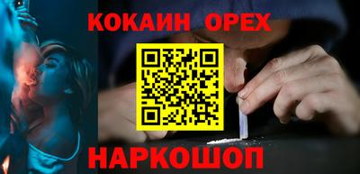 наркотики Будённовск