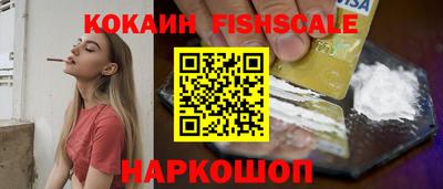 наркотики Будённовск