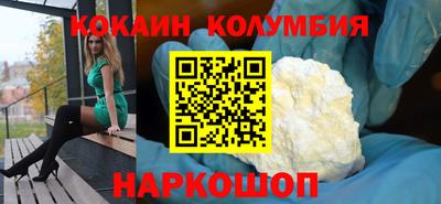 бутик Бузулук