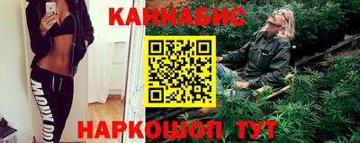 наркотики Будённовск
