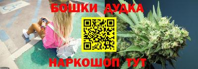 бутик Бузулук
