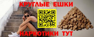 наркотики Будённовск