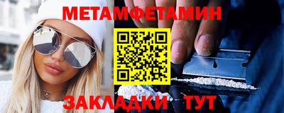 индика Бугуруслан