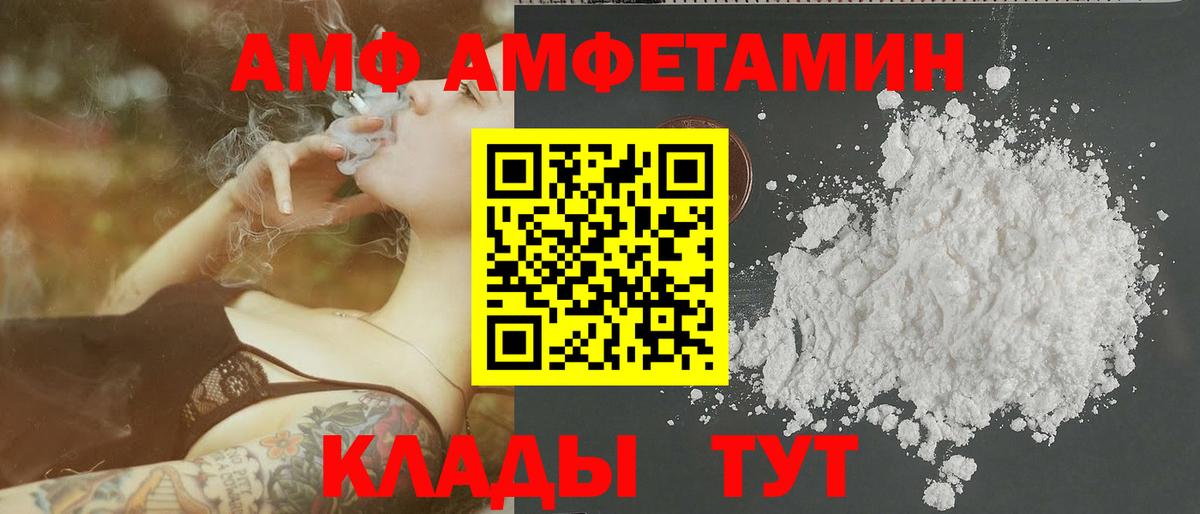 Метамфетамин Декстрометамфетамин 99.9%  Метамфетамин  Мелеуз  Вход с VPN  Метамфетамин Декстрометамфетамин 99.9% 