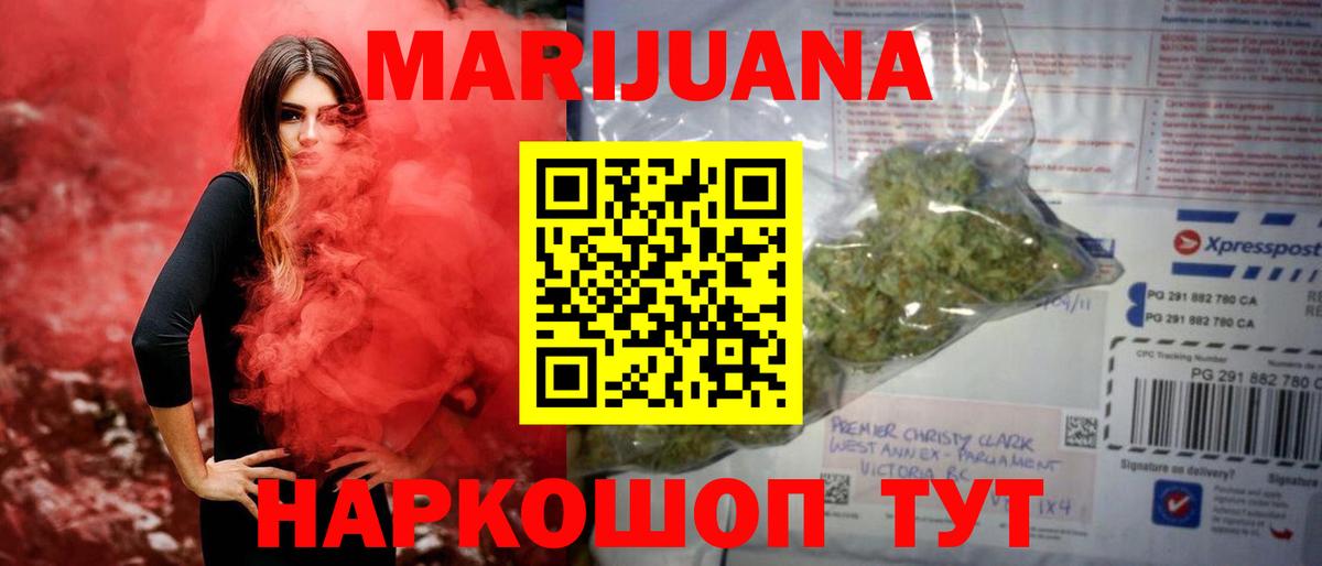 Бошки марихуана семена  Вход с VPN  Канабис планчик  Мелеуз  МАРИХУАНА Bruce Banner 
